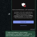 Держу в курсе событий!