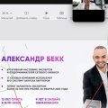 Отзыв о Орифлэйм: мерей абдрахманова асылбековна - ОБМАНЩИЦА НА 200 000 Р, ИНФОЦЫГАНКА, ШАРЛАТАНКА