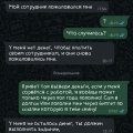 Отзыв о tk-store.store: Держу в курсе событий!
