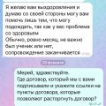 Отзыв о Орифлэйм: мерей абдрахманова асылбековна - ОБМАНЩИЦА НА 200 000 Р, ИНФОЦЫГАНКА, ШАРЛАТАНКА
