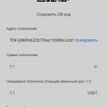 Попал на 700000