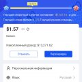 Отзыв о tk-store.store: Попал на 700000