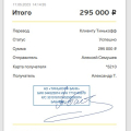 Отзыв о GreenGoImport: GreenGoImport - отзыв