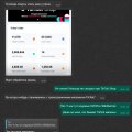 Пока не повелся.
