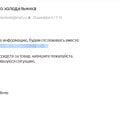 Отзыв о RBT - интернет-магазин бытовой техники: Как я получил подарок на новый год от Яндекс Маркета и Rbt.ru