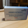 Эффективен в борьбе с бородавками