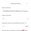 Попал на 700000