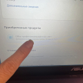 Отзыв о digi-keys.ru: Спасибо, всё активировалось