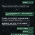 Отзыв о tk-store.store: Держу в курсе событий!