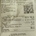 Отзыв о Аптека "Вита": Ужасная аптека