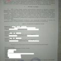 Берегитесь таких адвокатов