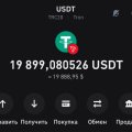 Опытный аналитик: начал использовать знания в крипте