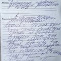 мерей абдрахманова асылбековна - ОБМАНЩИЦА НА 200 000 Р, ИНФОЦЫГАНКА, ШАРЛАТАНКА