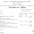 Как я получил подарок на новый год от Яндекс Маркета и Rbt.ru