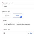 Отзыв о tk-store.store: Попал на 700000