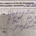 мерей абдрахманова асылбековна - ОБМАНЩИЦА НА 200 000 Р, ИНФОЦЫГАНКА, ШАРЛАТАНКА
