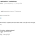 Отзыв о RBT - интернет-магазин бытовой техники: Как я получил подарок на новый год от Яндекс Маркета и Rbt.ru