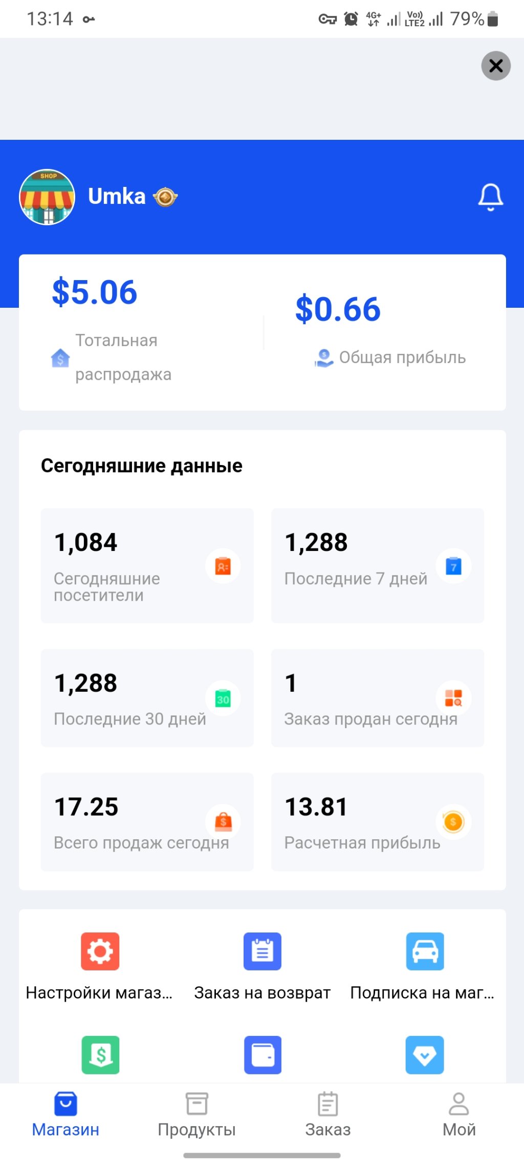 tk-store.store - Попал на 700000