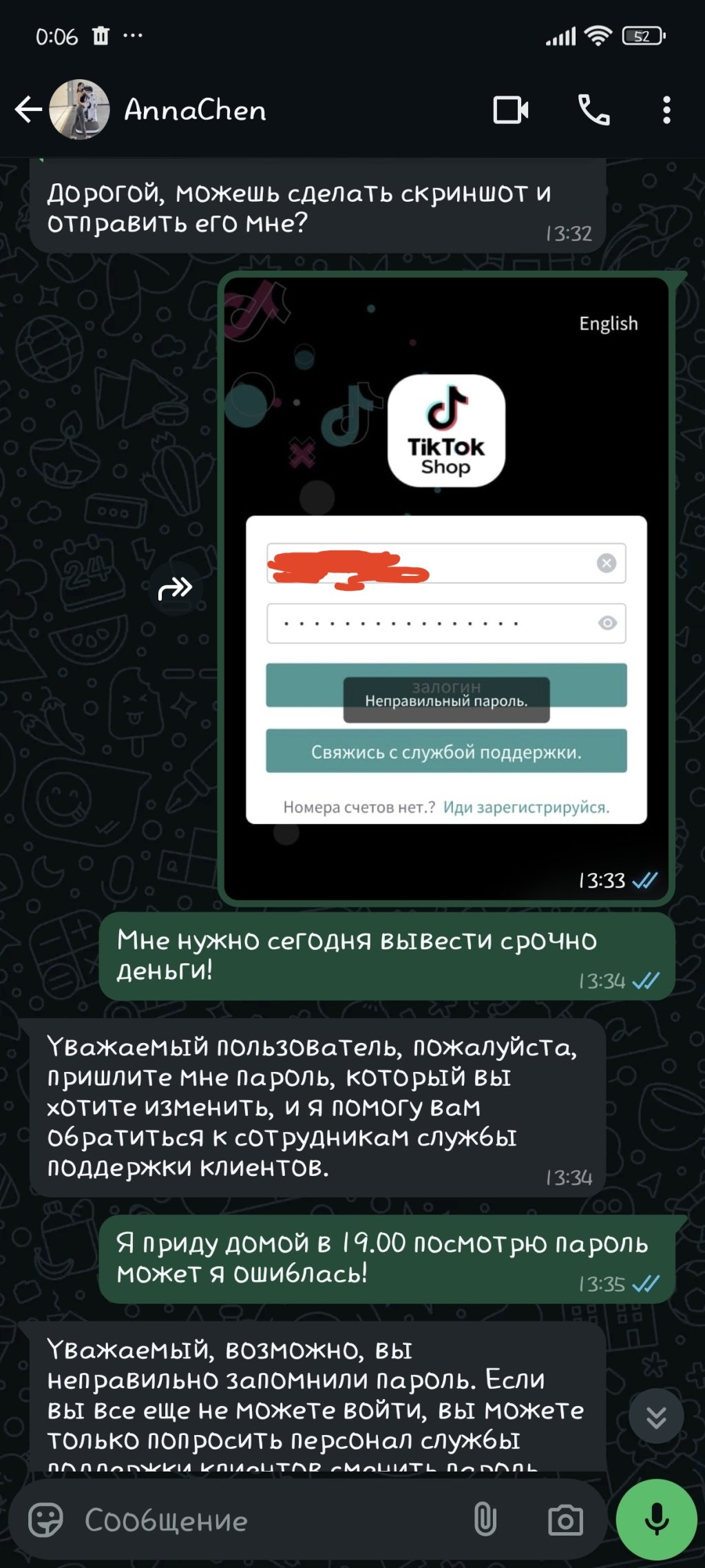 tk-store.store - Держу в курсе событий!