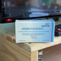 Забыл о проблеме