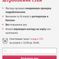 МОШЕННИКИ, ОБМАНЫВАЮТ КЛИЕНТОВ