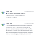Мошенничество