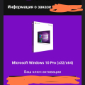 Отзыв о digi-keys.ru: успешная активация