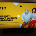 Отстой.......