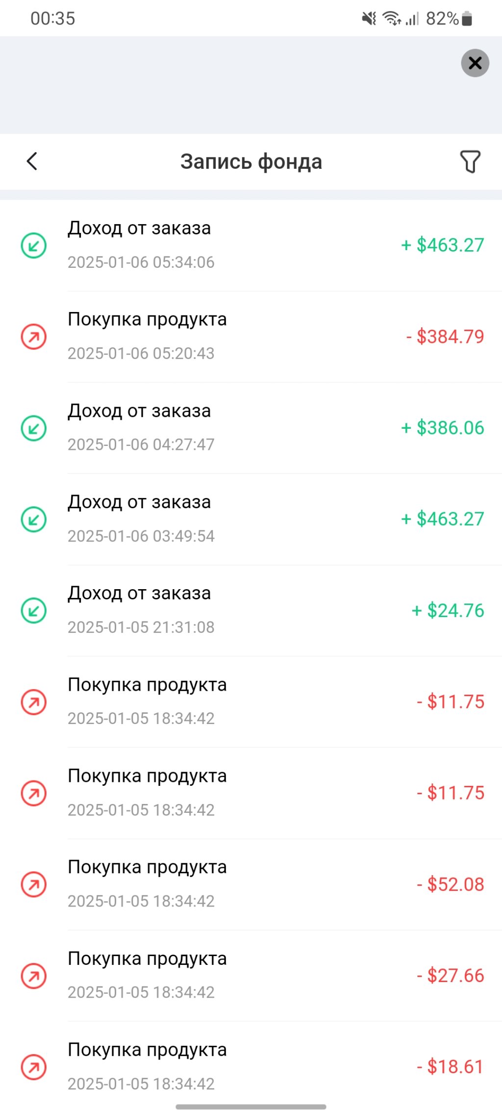 tk-store.store - Попал на 700000