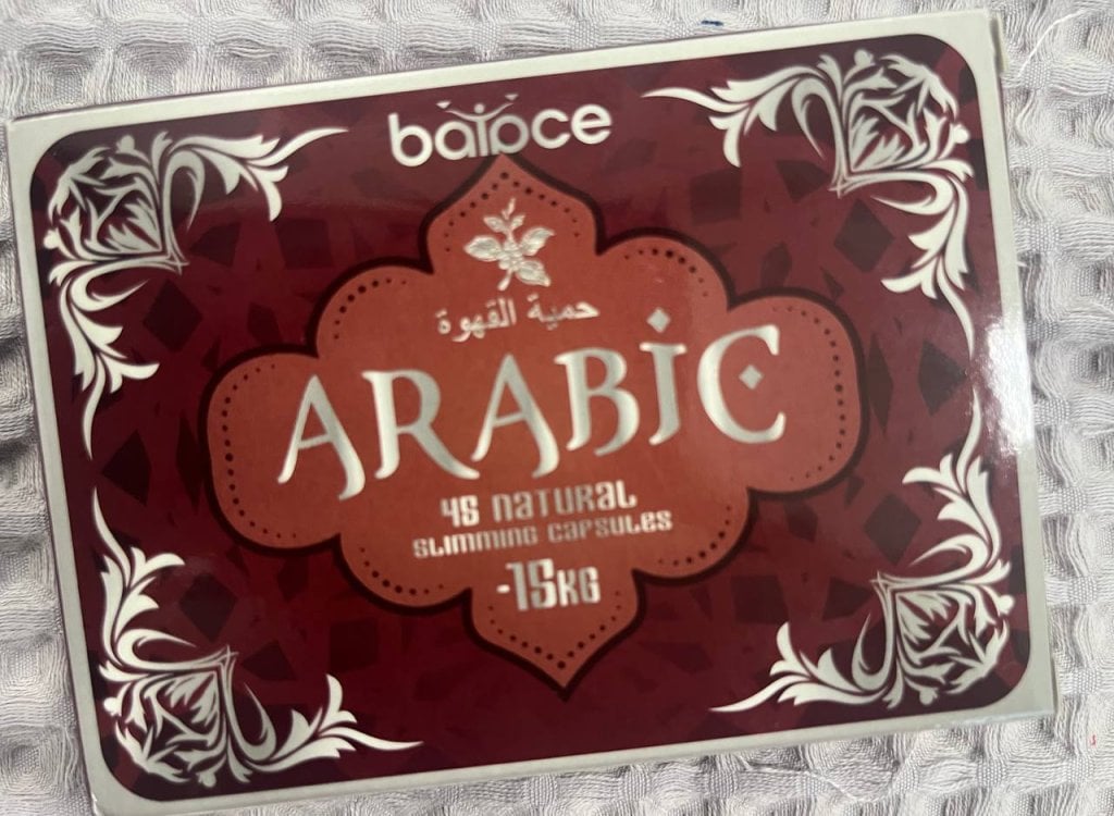 Капсулы для похудения Arabic - Лучшее решение для похудения