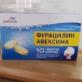 Отзыв о Фурацилин Авексима: Очень полезное средство!