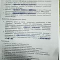 Качества нет