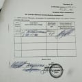 Качества нет