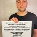 Отзыв о Реальный Частный Кредитор: Единственный кто мне выдал частный займ без предоплаты!