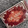Отзыв о Капсулы для похудения Arabic: Мой секрет похудения