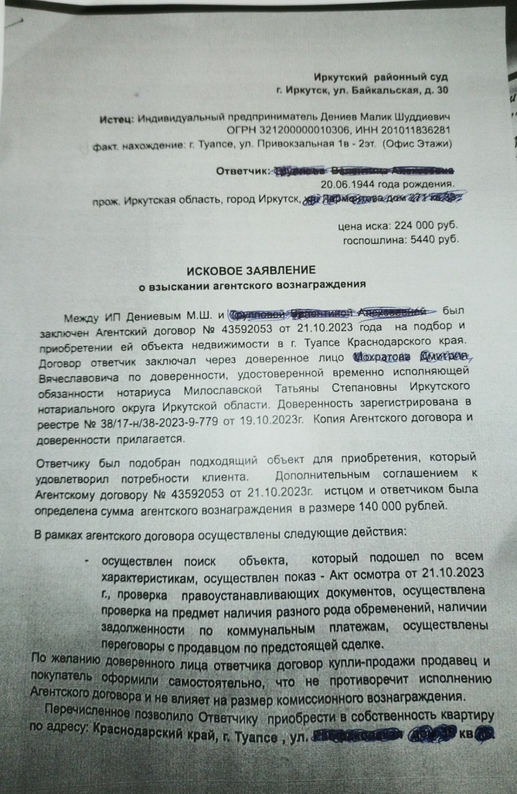 Компания Этажи - Качества нет