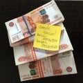 Отзыв о Реальный Частный Кредитор: 1700000 на руках через 2 часа после подачи заявки