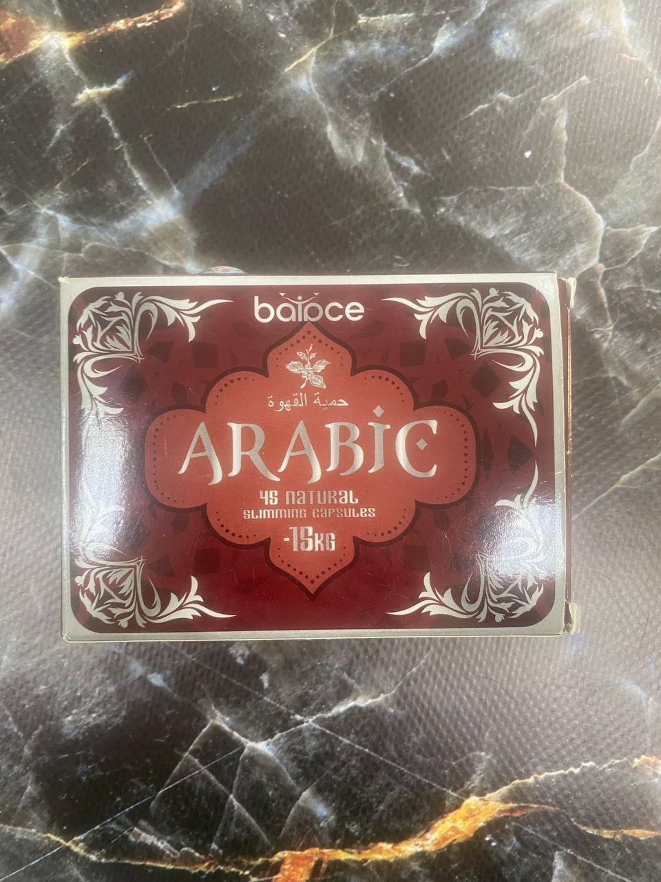 Капсулы для похудения Arabic - наконец я могу контролировать свой аппетит