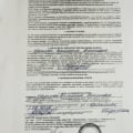 Отзыв о Компания "Этажи": Качества нет