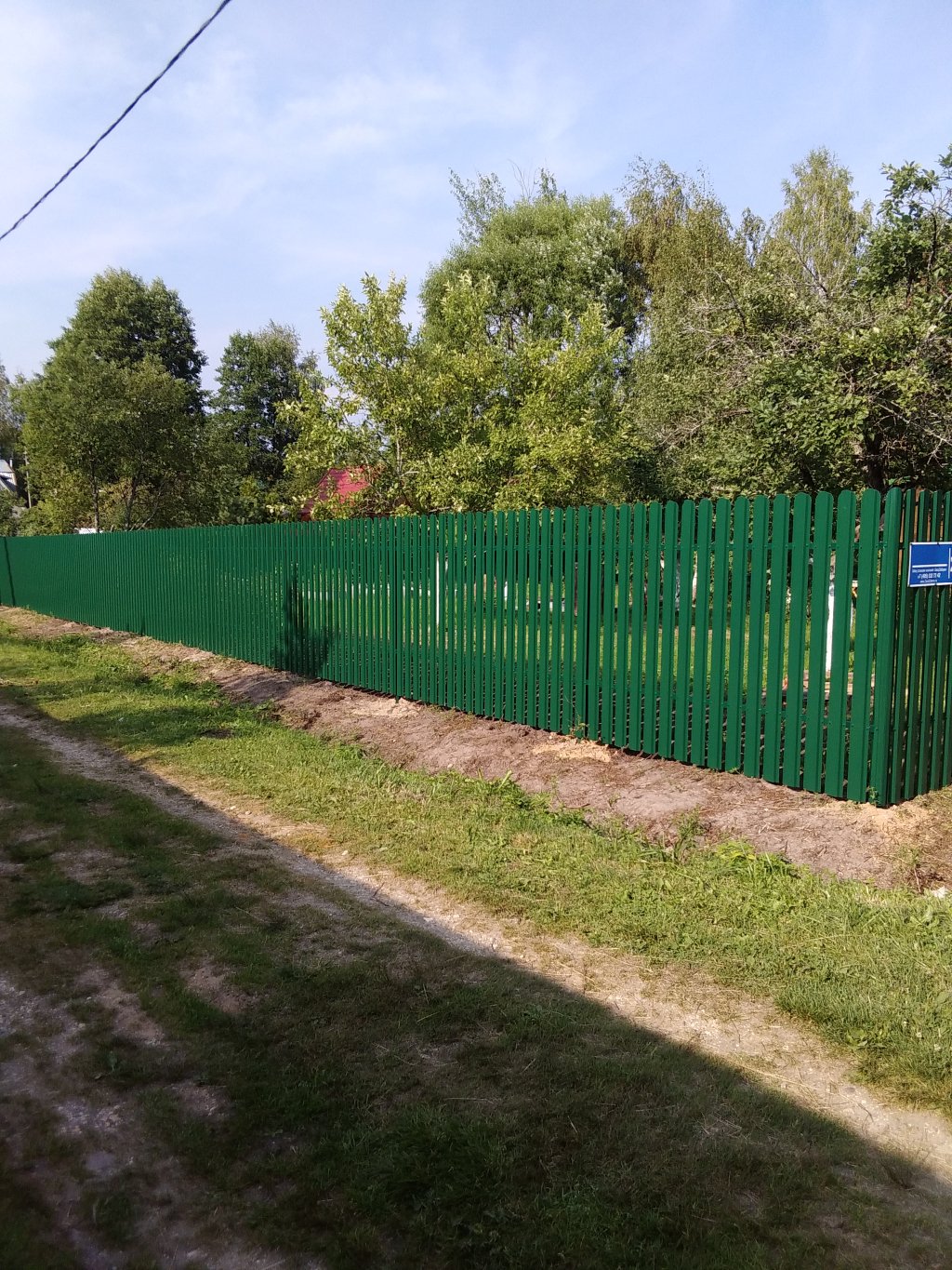 Завод Заборов - Отличная работа.