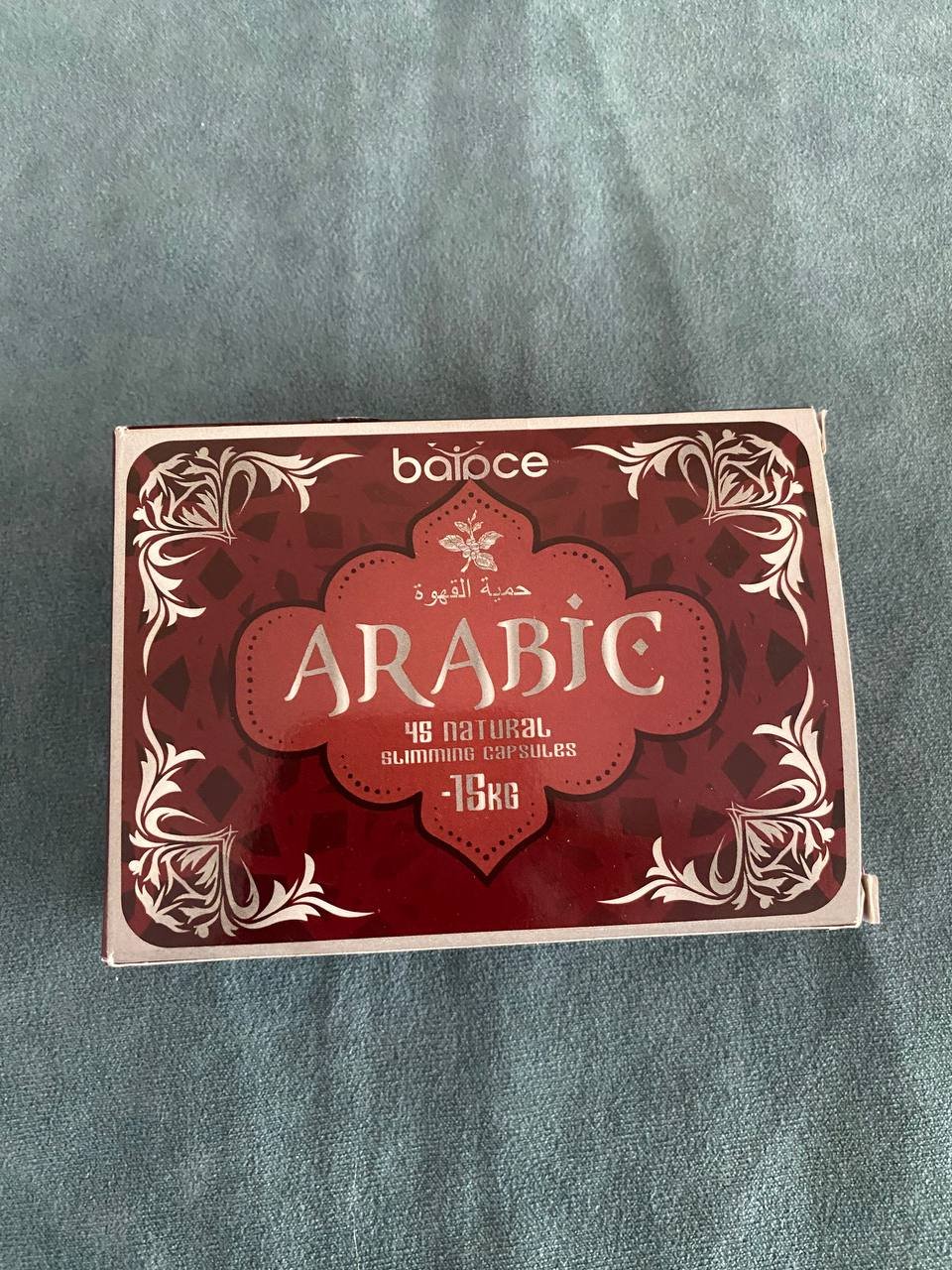 Капсулы для похудения Arabic - Капсулы меняющие жизнь к лучшему!