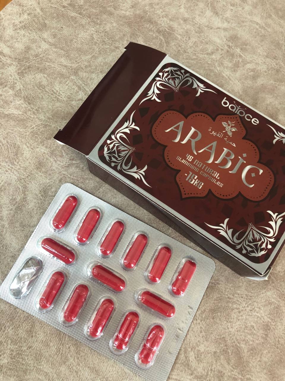 Капсулы для похудения Arabic - Превосходные капсулы!!!!