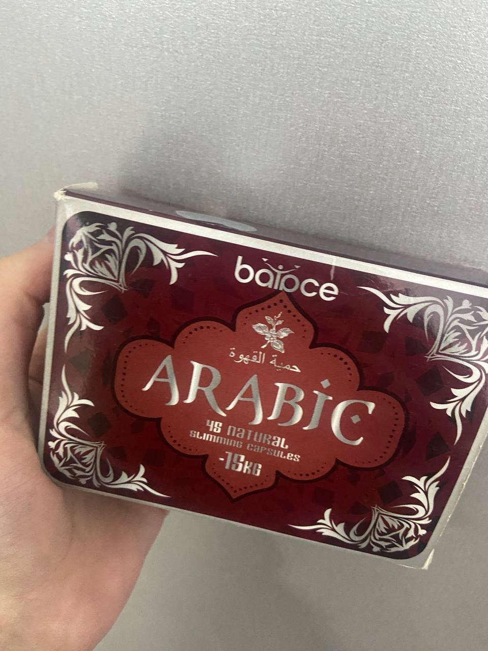 Капсулы для похудения Arabic - Получилось без труда сбросить вес