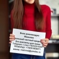 Частный займ в день обращения