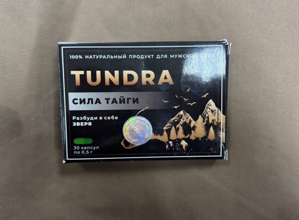 TUNDRA Возбудитель для мужчин - Лучшие капсулы