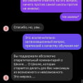 Отзыв о Высшая Школа Кино и Телевидения Останкино: Отврат и только
