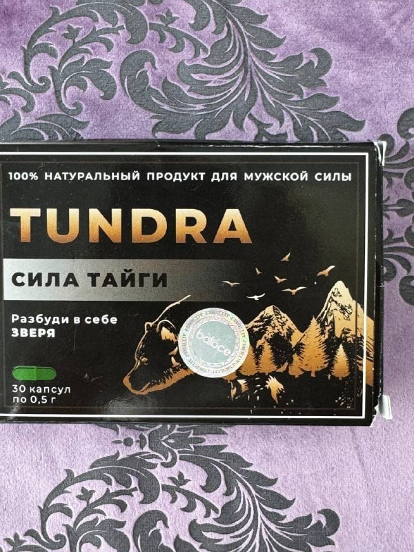 TUNDRA Возбудитель для мужчин - возбудитель для мужчин