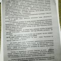 Отзыв о Компания "Этажи": Качества нет