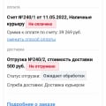 как меняется фирма