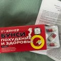 Путешествие к идеальной фигуре: мой опыт